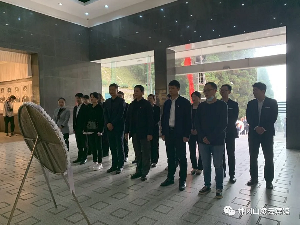 祭奠革命先烈，弘揚(yáng)井岡精神